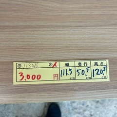 【棚　PCデスク】【管理番号11308】伊の画像
