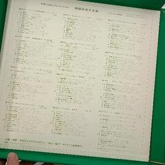 0813-187 SCREEN MUSIC BEST COLLECTIONの画像