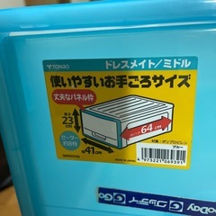 無料　収納ケース3つの画像