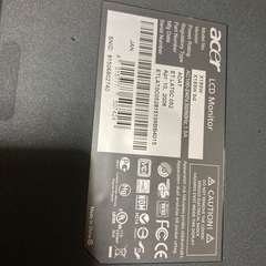 液晶画面　acerの画像