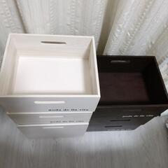 木製　収納Boxセットの画像