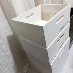 木製　収納Boxセットの画像