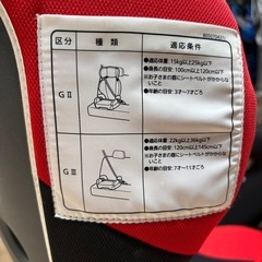 ヘッドレスト付き車用ジュニアシート&座面のみのジュニアシートの画像