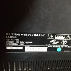 液晶テレビ（ジャンク）の画像
