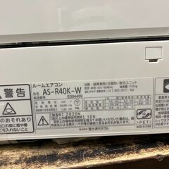 🌀4kwルームエアコン🌀FUJITSU🌀AS-R40K-W🌀2020年製🌀リモコン付き🌀室外機もついてます🌀No.6266🌀の画像