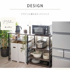 キッチンカウンター レンジ台 レンジラック キッチンラックの画像