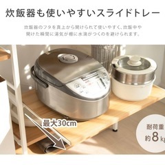 キッチンカウンター レンジ台 レンジラック キッチンラックの画像