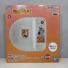 未開封 クレヨンしんちゃん 超華麗 灼熱のカスカベダンサーズ カレー皿 2点セットの画像