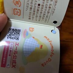 もふもふダックぬいぐるみの画像