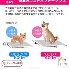 犬猫 ペットシーツ トイレシート シャンプー の画像