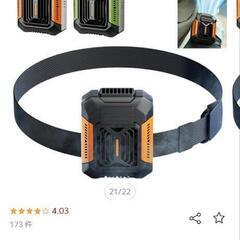 腰掛け扇風機　中古の画像