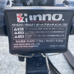 ボートアタッチメントプロセットの画像