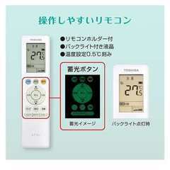 ☆新品☆工事費込み☆東芝　2025年　14畳　取外し廃棄込み　メーカー保証ありの画像