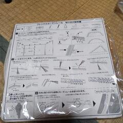 keihome フレックスカーテンレール 3.0mの画像