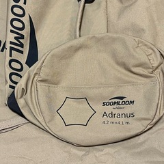 Soomloom TC ヘキサタープ 4.1×4.2の画像