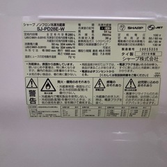 値下げ❗️SHARPプラズマクラスター冷蔵庫　280ℓの画像