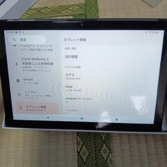 本日限りの価格です!!タブレットフルセットの画像