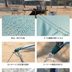 キャンプタープの画像