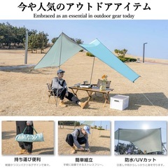 キャンプタープの画像