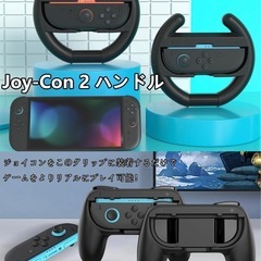 【新品】2ハンドルグリップの画像