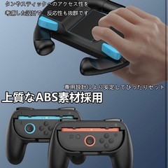 【新品】2ハンドルグリップの画像