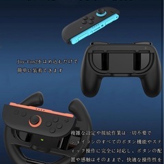 【新品】2ハンドルグリップの画像