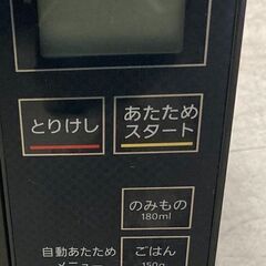 J5558 【リユースのサカイ柏店】　電子レンジ　アイリスオーヤマ　IMB-FV181　2019年製　 クリーニング済み 　 参考価格12,667円の画像