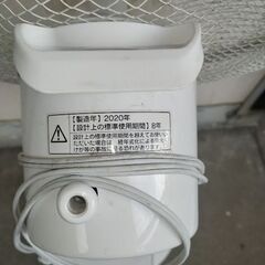 華芝　30cmリビング扇　KCF-2030S　扇風機　8月までの画像