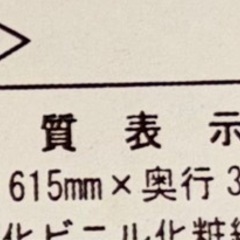 姿見 (鏡)の画像