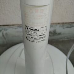 華芝　30cmリビング扇　KCF-2030S　扇風機　8月までの画像