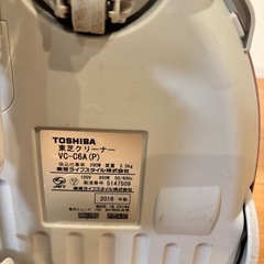 TOSHIBA VC-C6A-P サイクロン式掃除機 2018年製の画像