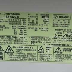 2019年製 118L 冷蔵庫の画像