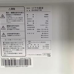 冷蔵庫 ハイセンス 8月14日のみ 値引き交渉○の画像