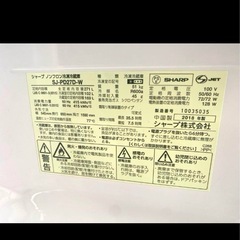 お取引中・SHARP 冷凍庫　271リットル(冷蔵169㍑、冷凍102㍑)冷凍庫大きめ　　　　　　の画像