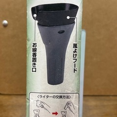 風よけライターの画像