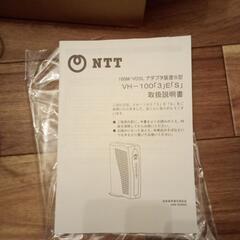 NTT 100M−VDSL VH−100「3」E「S」 本体 ACアダプター LANケーブル 取説付の画像