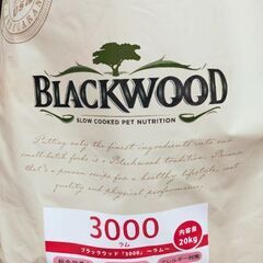 ドッグフード全年齢対応　ブラックウッド3000  5kgの画像