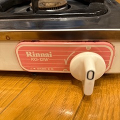 リンナイ　一口コンロ　ホース付きの画像