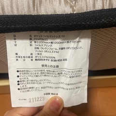 セミダブルベッド(マトレス付き)の画像