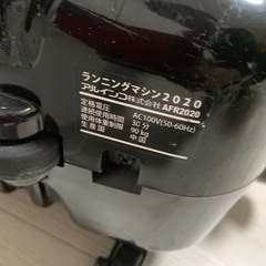 アルインコ　ランニングマシン AFR2020の画像