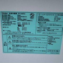 2020年製 85L 冷蔵庫の画像