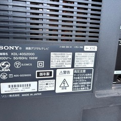 SONY テレビの画像