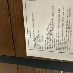 😆お買い得‼️😆リビングテーブル😆KELT😆東馬😆レトロ感満載‼️😆オシャレ‼️😆No.1177😆の画像