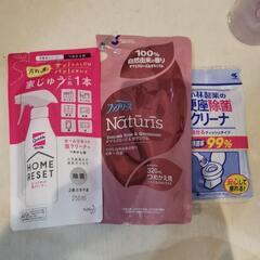 家事用いろいろの画像