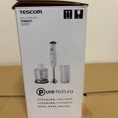 TESCOM フードプロセッサーの画像