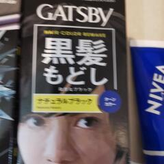 髪染めの画像