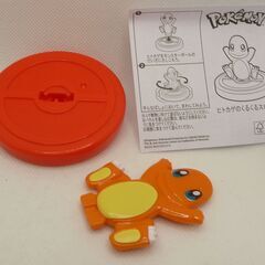 ハッピーセット ポケモン 第１弾 ヒトカゲのくるくるスピナーの画像