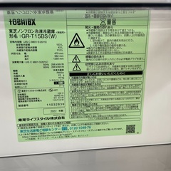 ◇ドリーム尼崎1号館◇ トウシバ 2ドア冷蔵庫 2022年製 GR-T15BS 153ℓの画像