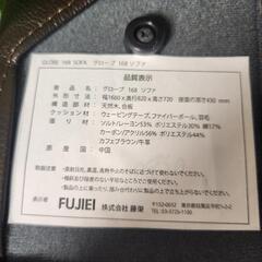 展示品  牛革ソファー 〘選べる無料おまけあり🪴👑〙の画像