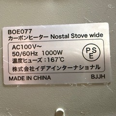 BRUNO ブルーノ カーボンヒーター 箱付きの画像